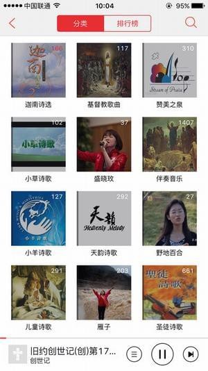 九酷福音3