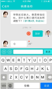妈咪100分安卓版2