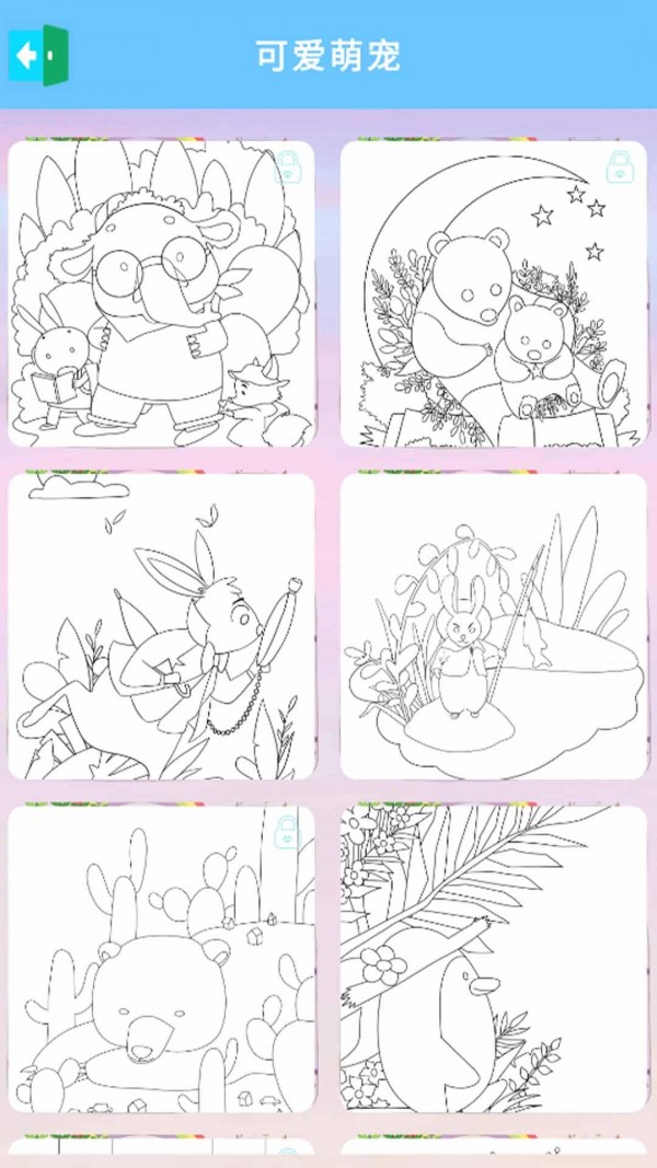 叶罗丽魔法贴图3