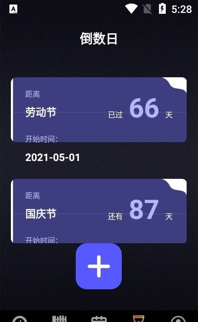历史纪元2