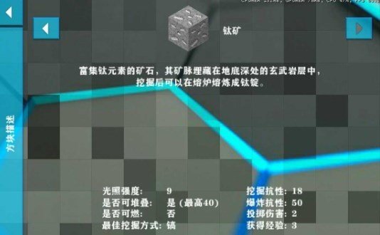 生存战争2.2科技版3