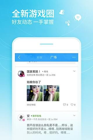 qq炫舞小灵通4