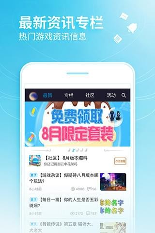 qq炫舞小灵通5