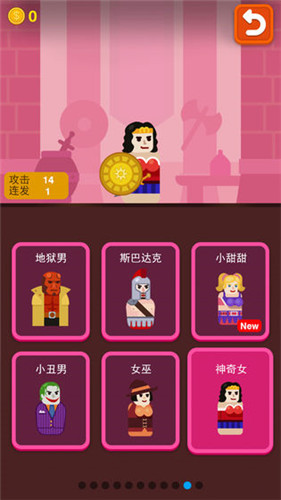 火枪超级英雄3