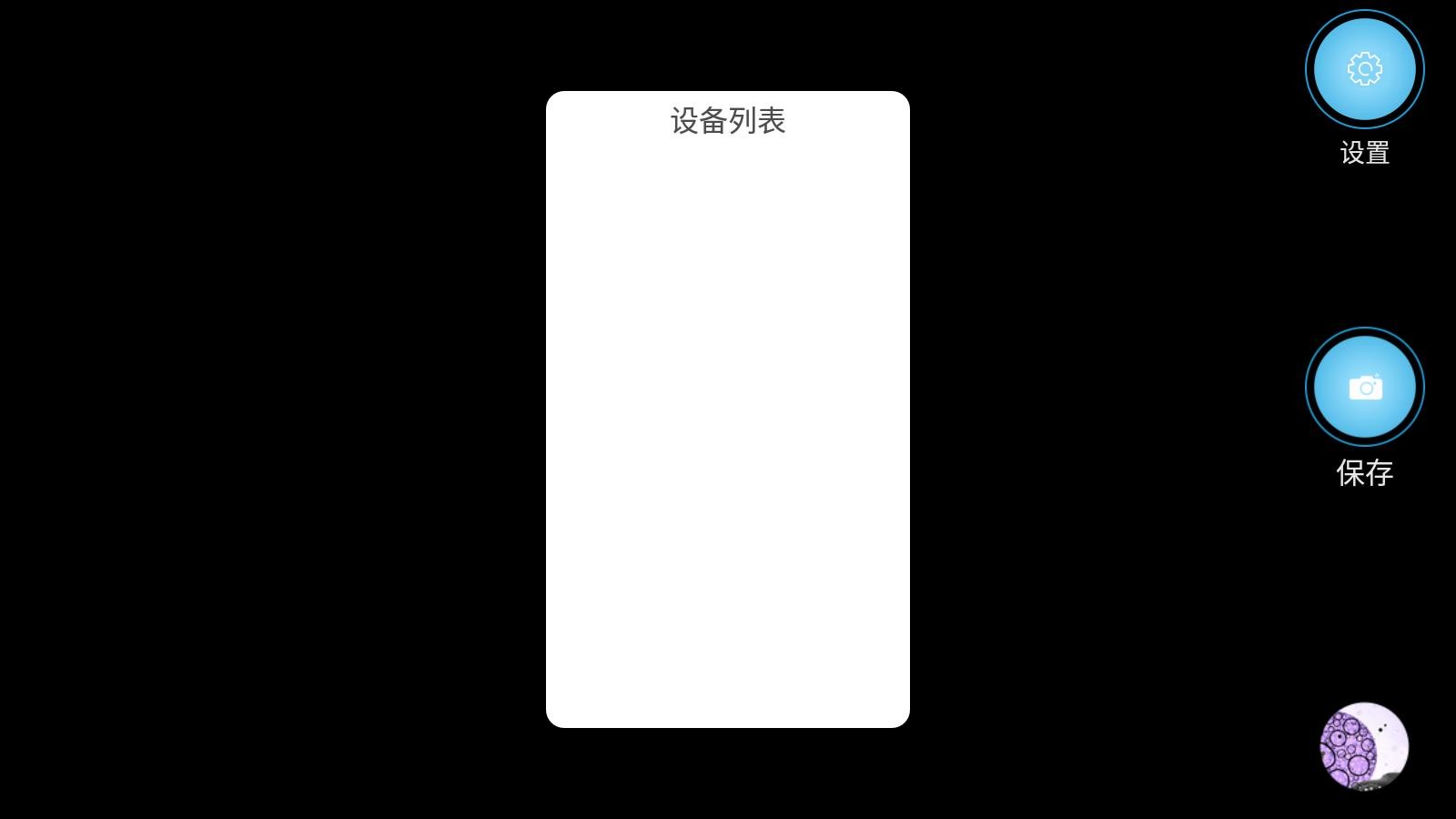 CellEasy细胞计数1