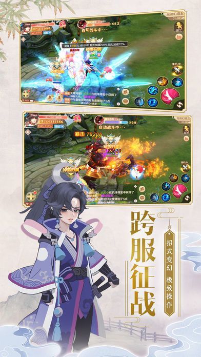 玄幻大陆h51