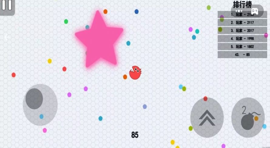 球球吞噬大战2