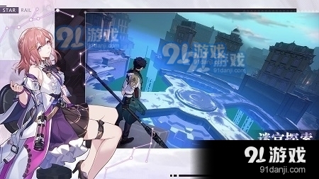 云·崩铁1