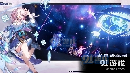云·崩铁5