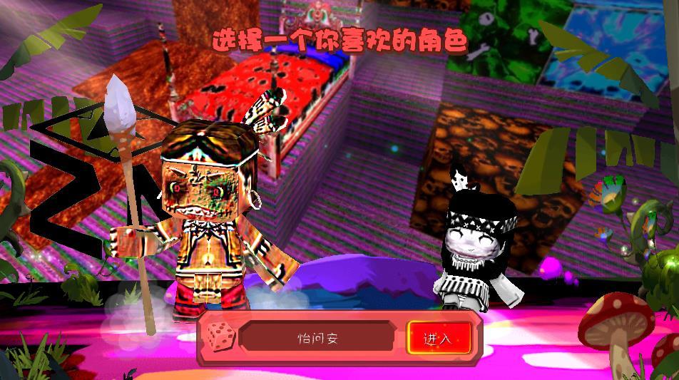 383808xyz迷你世界可爱版3