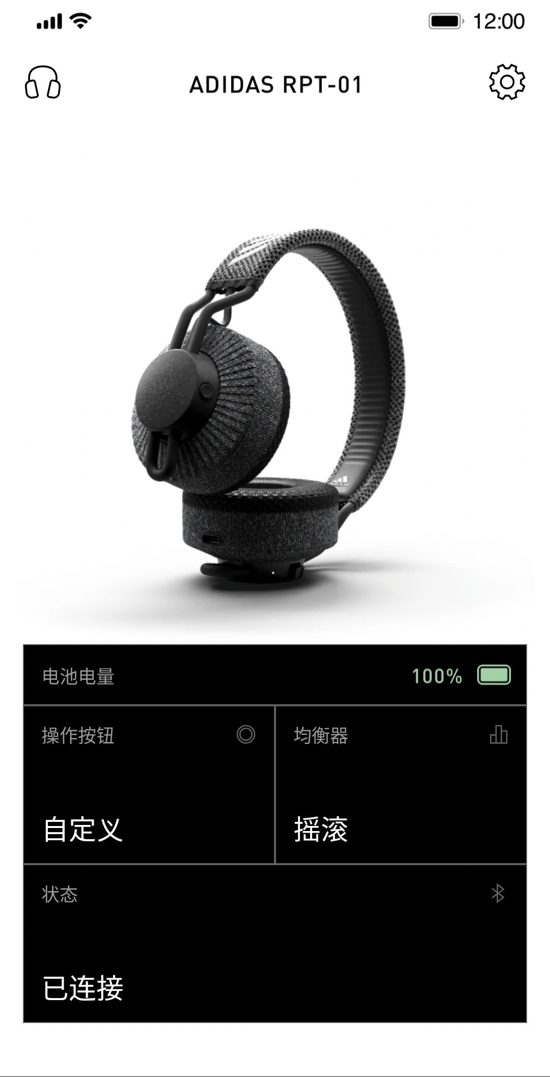 adidas Headphones3