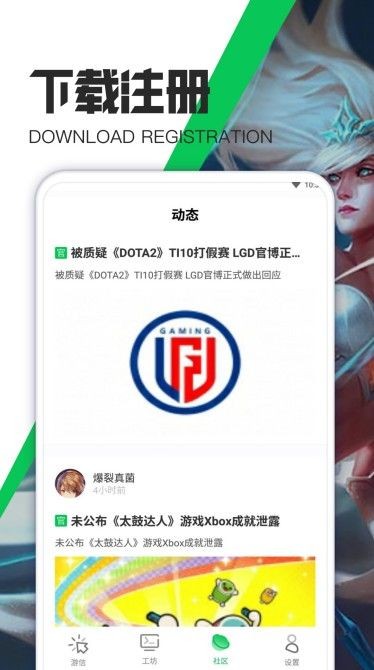 天天游戏攻略3