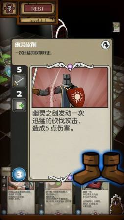 卡牌地牢2