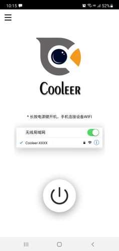 Cooleer3