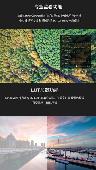 AccsoonA1稳定器3