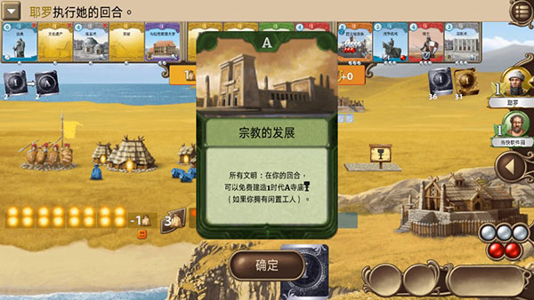 历史巨轮v2.18.6662