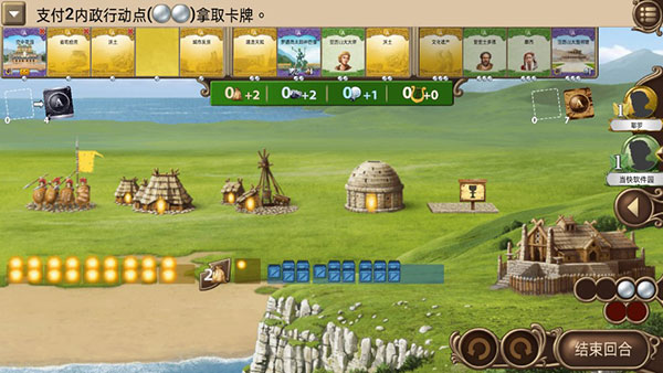 历史巨轮v2.18.6663