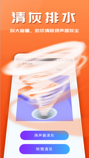 365安全助手2
