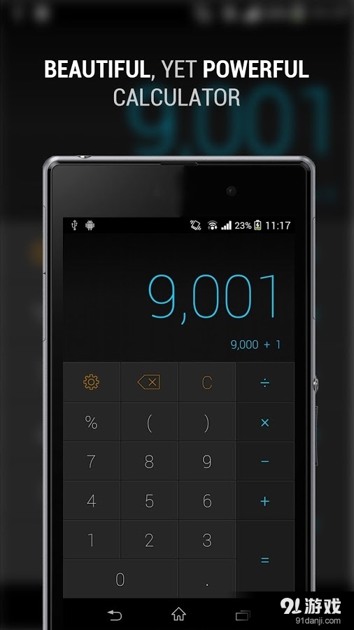 CALCU计算器1