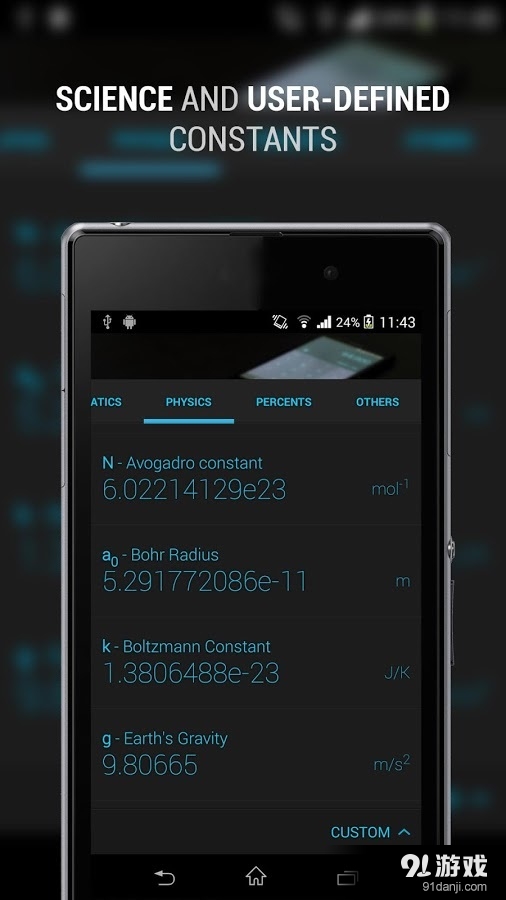 CALCU计算器3