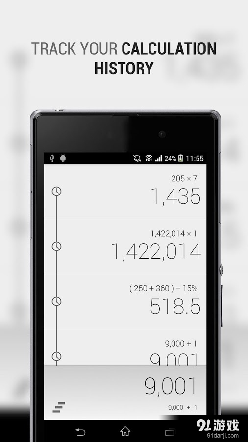 CALCU计算器4