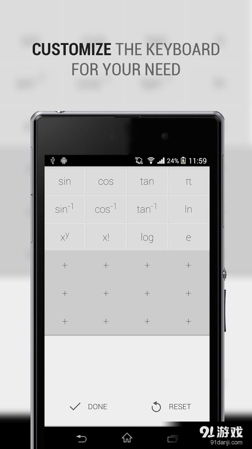 CALCU计算器5