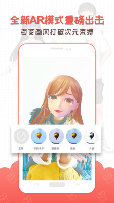 3D虚拟偶像制作1