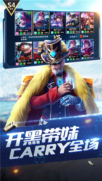 枪神对决内置修改器1