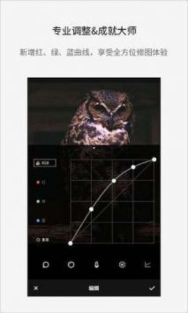 改图宝APP免费版3