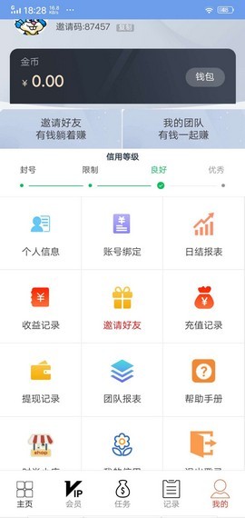 易点点点赞3