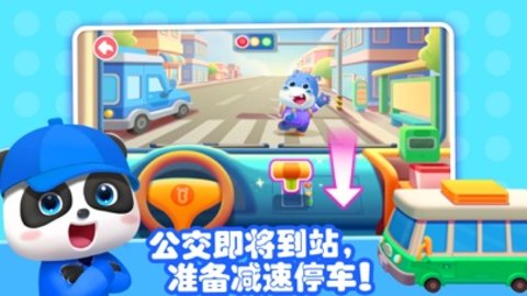 奇妙梦想职业2
