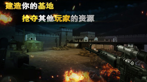 二战狙击手1