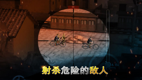 二战狙击手4