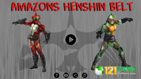 amazons belt模拟器3