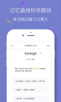 嗨词1