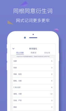 嗨词2