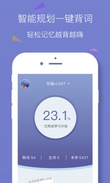 嗨词3