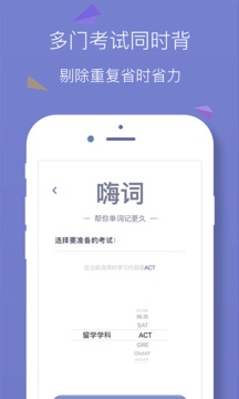 嗨词4