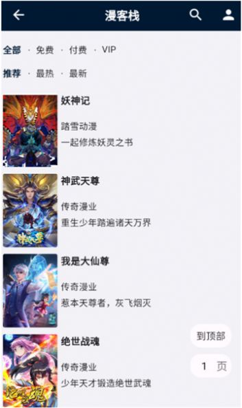 是你的益达1