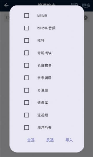 是你的益达3