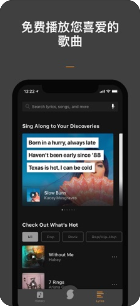 SoundHound4