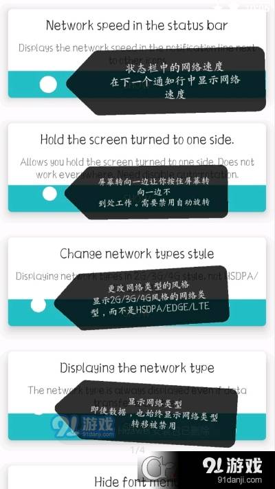 Tweaker for Huawei 22 SDK1