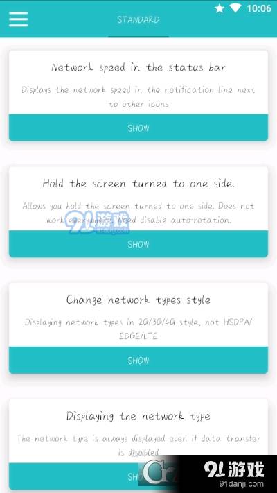Tweaker for Huawei 22 SDK4