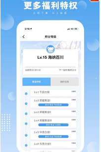 易玩会社区1