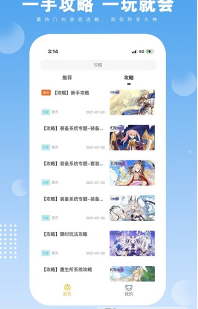 易玩会社区2