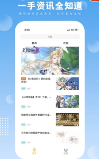 易玩会社区3
