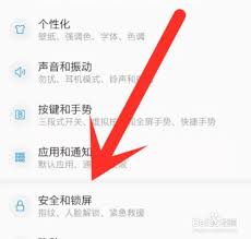 探索锁屏签名软件：提升手机个性化体验的利器