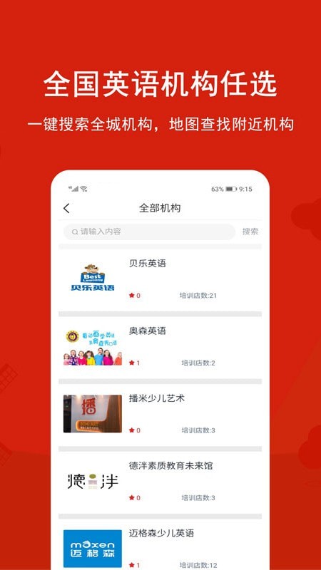 番茄ABC2