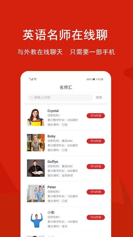 番茄ABC4
