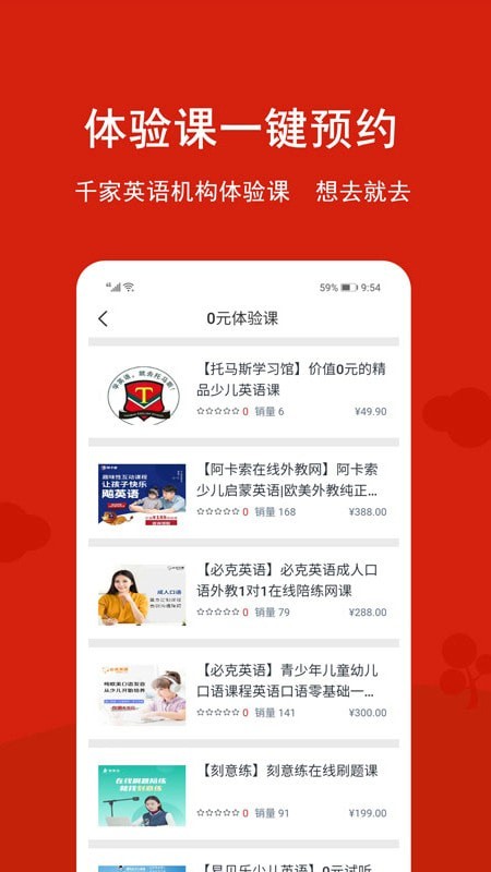 番茄ABC5